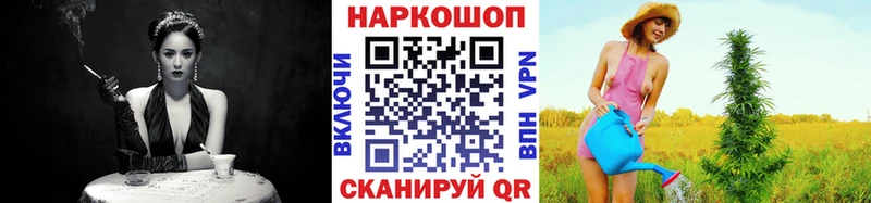 Купить наркотик Котельники Cocaine  Каннабис 