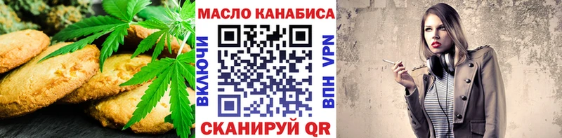 Cannafood марихуана  Котельники 