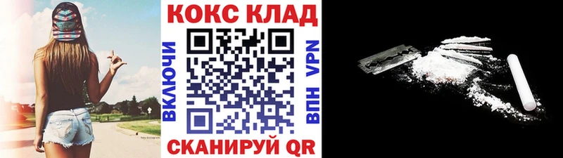 дарнет шоп  Котельники  blacksprut маркетплейс  Cocaine Fish Scale 