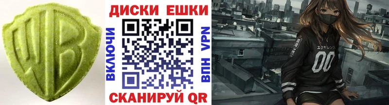 купить наркотики сайты  Котельники  Экстази Cube 