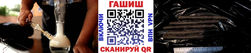 купить наркоту  Котельники  мориарти телеграм  Гашиш Ice-O-Lator  blacksprut как зайти 