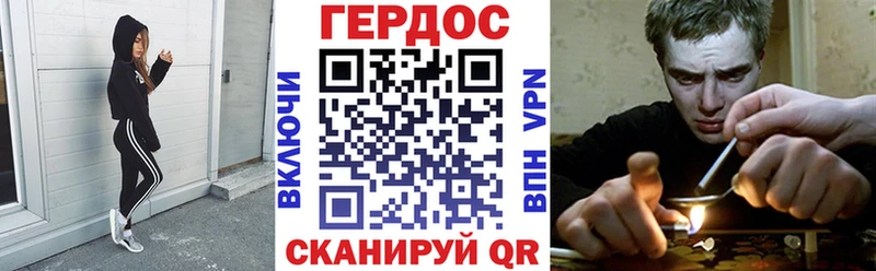 ГЕРОИН герыч  Котельники 