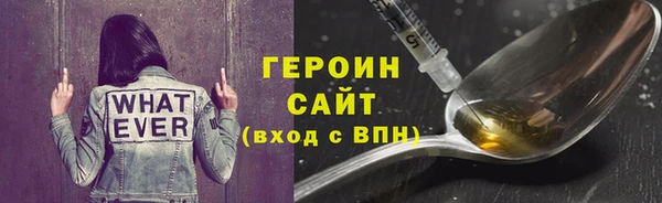 мяу мяу мука Балахна