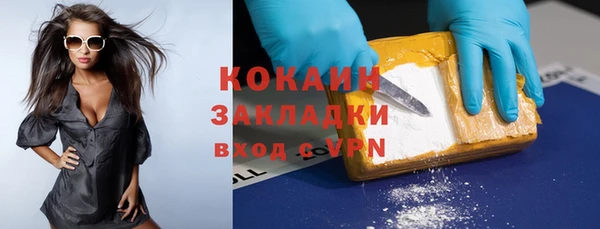 мяу мяу кристалл Балабаново