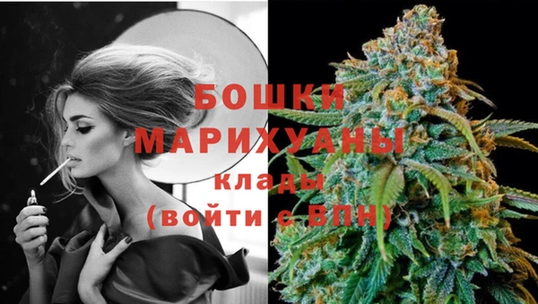 мяу мяу кристалл Балабаново