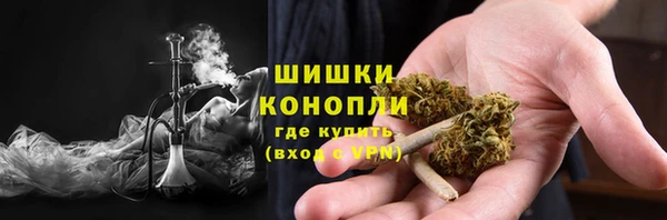 мяу мяу кристалл Балабаново