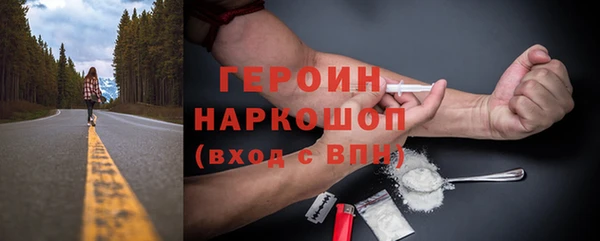 мяу мяу кристалл Балабаново