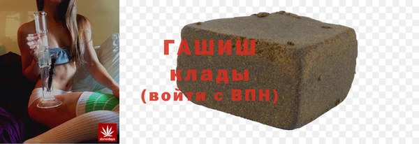 мяу мяу кристалл Балабаново