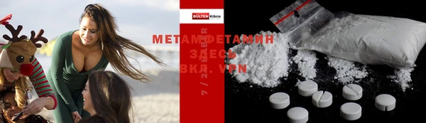 мяу мяу кристалл Балабаново