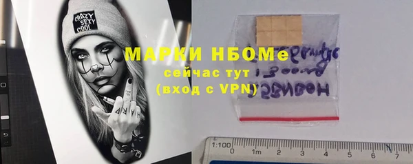 мяу мяу мука Балахна