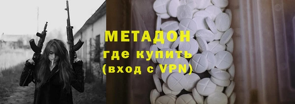 мяу мяу кристалл Балабаново