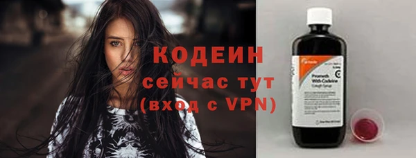 мяу мяу кристалл Балабаново