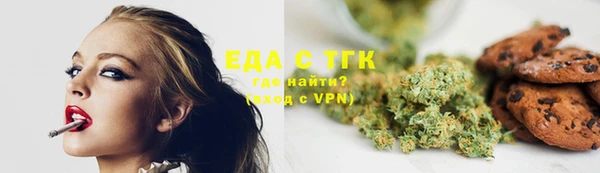 мяу мяу кристалл Балабаново