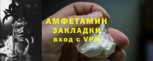 мяу мяу кристалл Балабаново