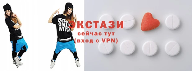 ПСИЛОЦИБИНОВЫЕ ГРИБЫ Баксан