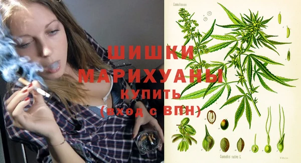 мяу мяу кристалл Балабаново
