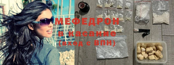 мяу мяу мука Балахна