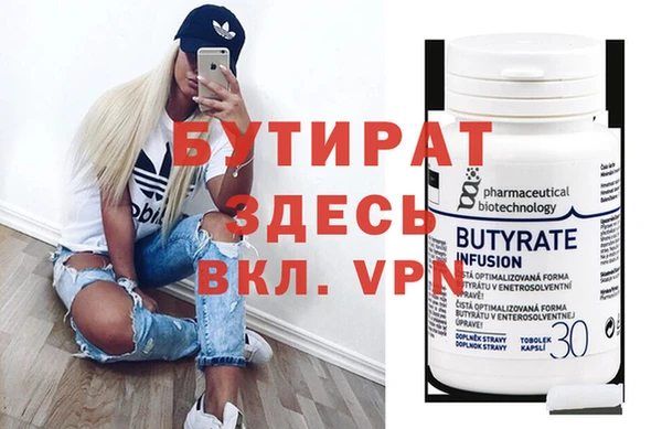 ПСИЛОЦИБИНОВЫЕ ГРИБЫ Баксан