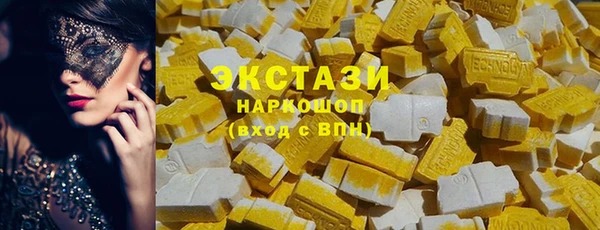 мяу мяу мука Балахна