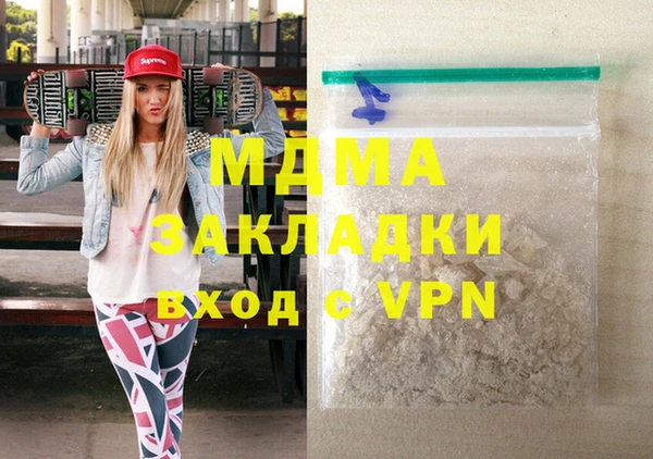 ПСИЛОЦИБИНОВЫЕ ГРИБЫ Баксан
