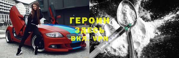 мяу мяу кристалл Балабаново