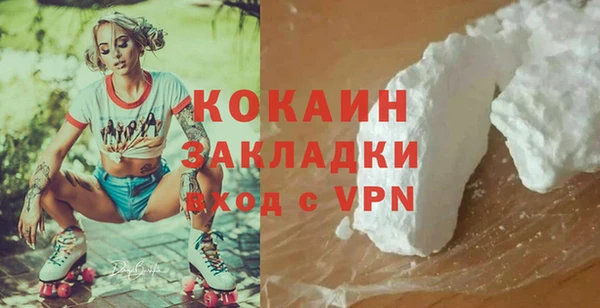 мяу мяу мука Балахна