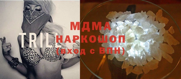 мяу мяу кристалл Балабаново