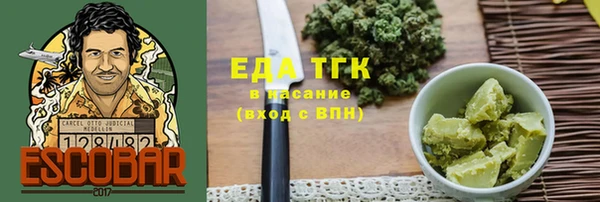мяу мяу мука Балахна