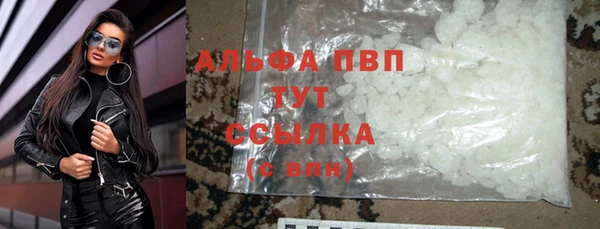 мяу мяу кристалл Балабаново