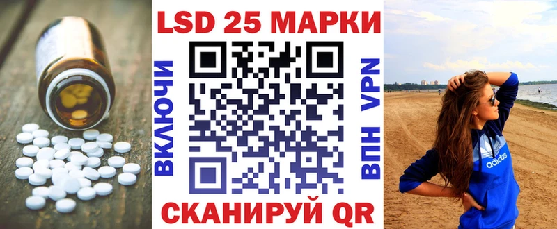 Лсд 25 экстази ecstasy  Котельники 