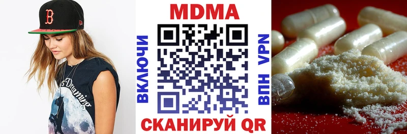 наркота  Котельники  MDMA кристаллы 