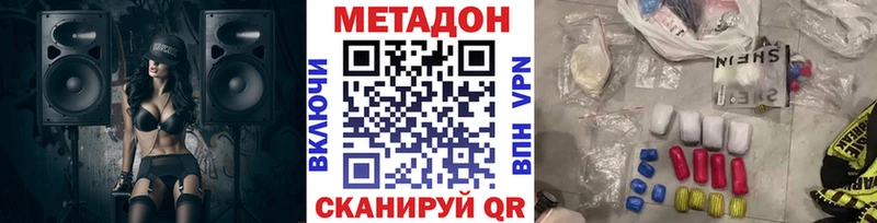 МЕТАДОН мёд  Котельники 
