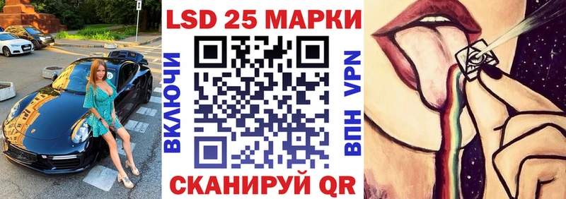 как найти   Котельники  Марки 25I-NBOMe 1,8мг 
