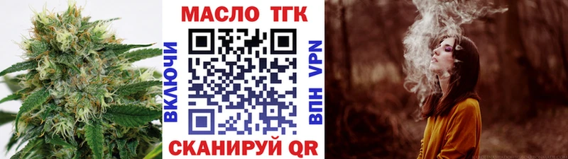 mega   Котельники  ТГК THC oil 