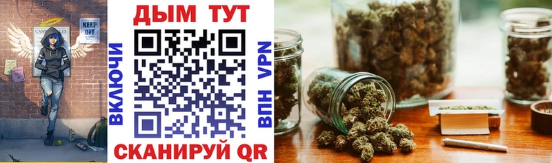 Конопля Bruce Banner наркотики Котельники